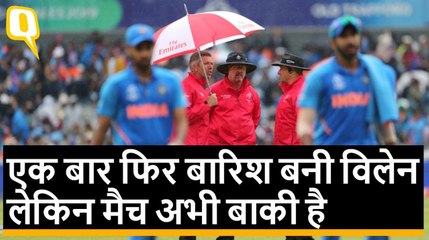 Ind vs NZ: एक बार फिर बारिश बनी विलेन, लेकिन मैच अभी बाकी है