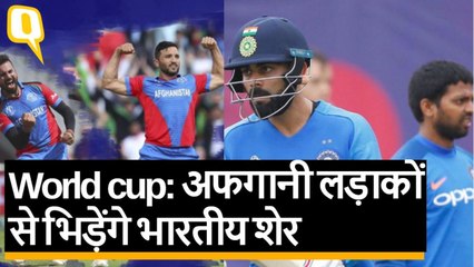 ICC World Cup 2019: India vs Afghanistan