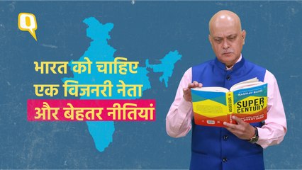 देश को राज्य के अड़ंगा लगाने वाली पॉलिसी और न्यूट्रिलिटी से लड़ना है