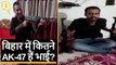 Bihar में AK-47 की ‘बाढ़’, MLA Anant Singh के बाद राइफल लहराते दिखे विरोधी | Quint Hindi