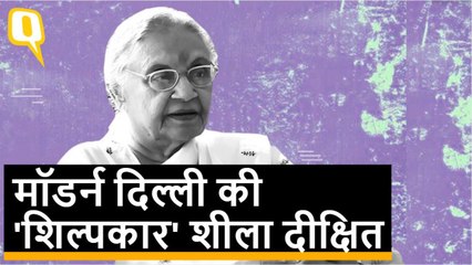 शीला दीक्षित: दिल्ली में इन कामों के लिए जनता हमेशा याद रखेगी