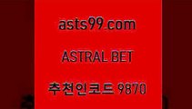 스포츠토토 접속 ===>http://asta99.com 추천인 9870스포츠토토 접속 ===>http://asta99.com 추천인 9870 asta99.com 추천인 9870 ぶ]]】프로토승부식결과 프로토당첨확인 체육진흥투표권 네임드분석 야구토토분석 스포츠프로토 세비야축구asta99.com 추천인 9870 】∑) -프로토토 네임드주소 축구티켓 야구토토배당 스포츠토토케이토토 프로토승부식하는법 NBA기록asta99.com 추천인 9870 )-토토분석가 프