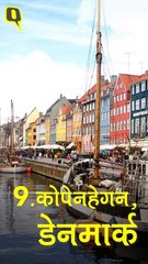 दुनिया के रहने लायक शहरों की List में  Delhi, Mumbai का प्रदर्शन खराब