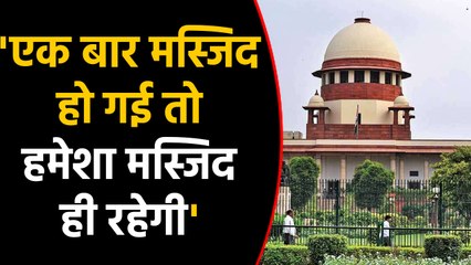 Ayodya dispute पर बोले Muslim पक्ष के वकील-एक बार Mosque हो गई तो मस्जिद ही रहेगी | वनइंडिया हिंदी