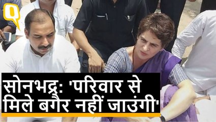 Sonbhadra: प्रियंका गांधी ने कहा- परिजनों से मिले बगैर नहीं जाउंगी