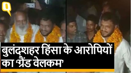 Bulandshahr Violence के आरोपियों का जेल के बाहर मालाओं के साथ स्वागत किया गया