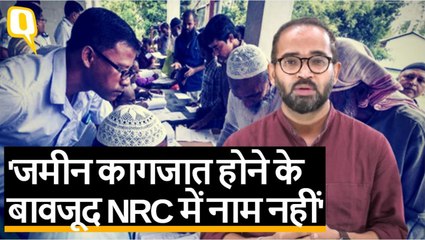 NRC की फाइनल लिस्ट के बाद कहीं खुशी-कहीं गम, अभी भी बचे हैं विकल्प