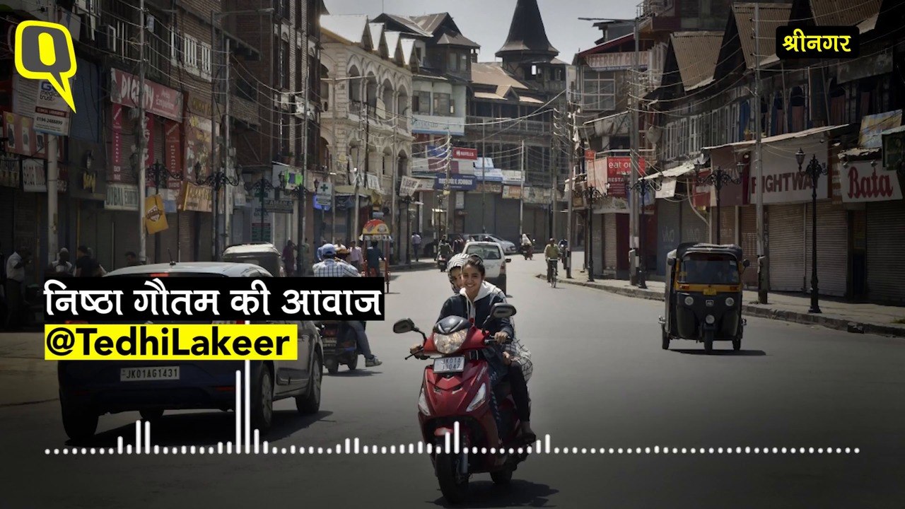 Nishtha Vodcast _ HINDI