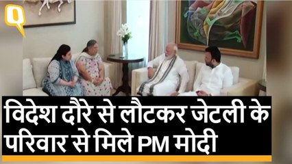 विदेश दौरे से लौटने के बाद, पूर्व वित्त मंत्री Arun Jaitley के परिवार से मिले PM Modi | Quint Hindi