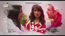 Bewafa Ep 3 _ 23rd Sep 2019 _ ARY Digital Drama