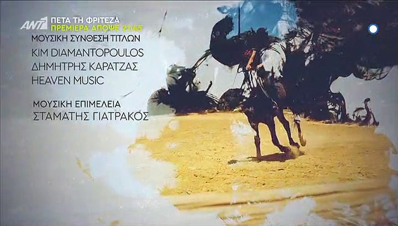 Γυναίκα χωρίς όνομα – Επεισόδιο 06 – 2 κύκλος