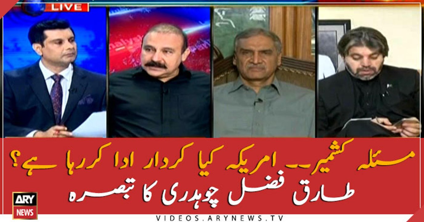 What is US doing on Kashmir issue?