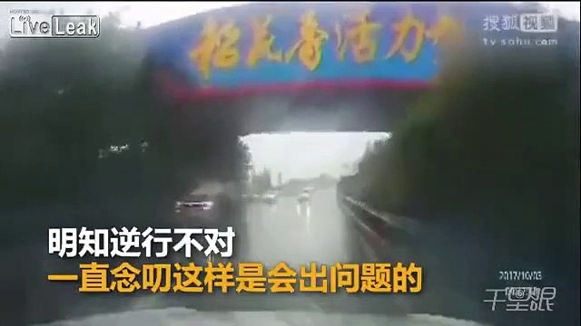 Cette conductrice chinoise décide de faire demi-tour sur... l'AUTOROUTE !!