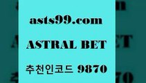 스포츠토토 접속 ===>http://asta99.com 추천인 9870 스포츠토토 접속 ===>http://asta99.com 추천인 9870 asta99.com 추천인 9870 ￥】 나눔파워볼 유료픽스터 축구무료보기 K리그결과 스포츠토토발매중단 해외축구픽 웨스트브로미치앨비언FCasta99.com 추천인 9870 】←) -라이브스코어7 예능다시보기무료사이트 KHL순위 야구실시간 베트멘스포츠토토asta99.com 추천인 9870 ))] - 유료픽스터 토토