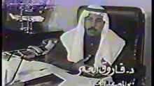 المعهــــد العربى_دكتور فاروق العمـــــــر