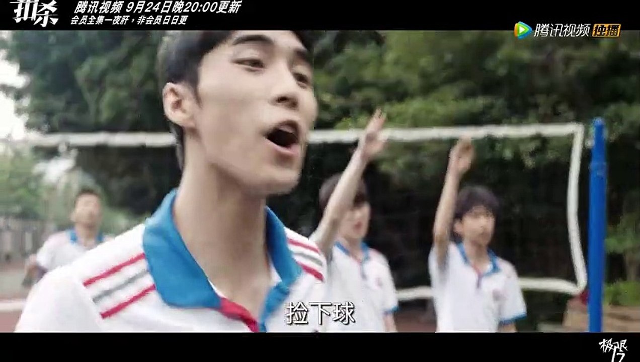 [AVV] Spike (极限17扣杀) Trailer