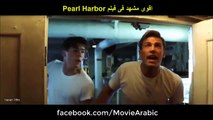 اقوى مشهد فى فيلم Pearl Harbor (2001)