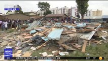 [이 시각 세계] 케냐 무허가 학교 건물 붕괴…학생 7명 사망