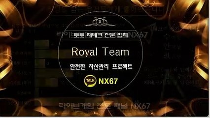 로투스렉없는곳 전문적인곳에서시작하세요 카톡상담 NX67