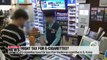 S. Korea considering whether to hike taxes on e-cigarettes