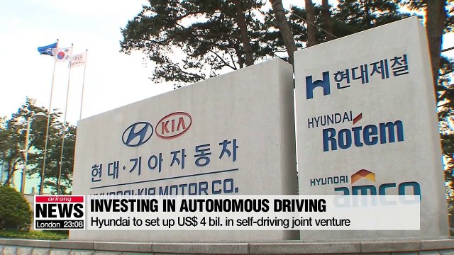 Hyundai Motor Group to set up US$4 bil. in self-driving joint venture