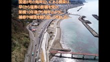 ｢弁天大橋工事連絡会の活動について｣ 巻渕 康弘 弁天大橋架替改良工事 弁天大橋工事連絡会長 (株)笠原建設