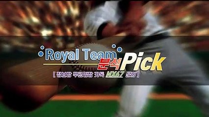 스포츠안전조합 전문적인곳에서시작하세요 카톡상담 NX67