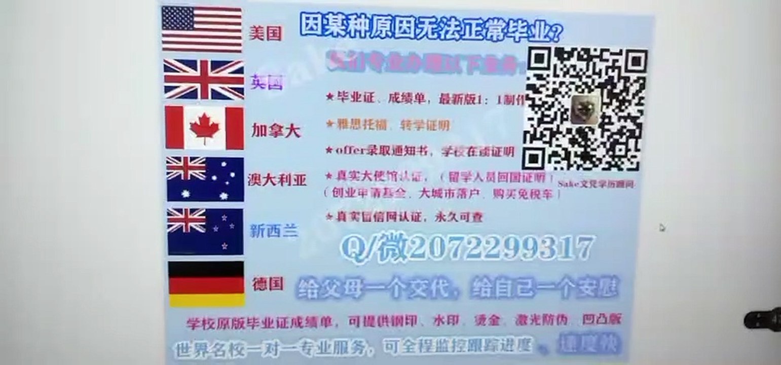 No.1 Canadian |办理约克大学文凭学历|Q /微 2072299317专业办理办加拿大约克大学高仿毕业证|约克大学高仿成绩单|加拿大学历认证,大使馆认证York University diploma