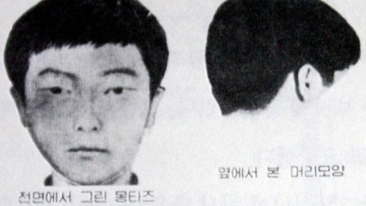 '화성 연쇄살인사건' 범인은 이춘재 1명뿐 일까? / YTN