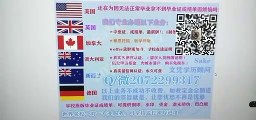 No.1 Canadian |办理U of G文凭学历|Q /微 2072299317专业办理U of G圭尔夫大学U of G高仿毕业证|U of G高仿成绩单|加拿大学历认证,大使馆认证University of Guelph diploma