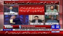 Maulana Fazal UR Rehman Himself Is A Wrong Number And Wrong Person - Aamir Liaquat