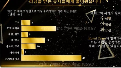 파워볼잘하는법 믿을수있는곳 카톡상담 NX67