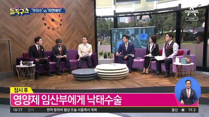“내년 총선 악영향 우려”…위기감 커지는 민주당
