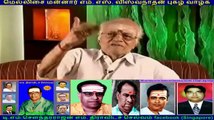 Legend Music Director Ms Viswanathan Vol 7