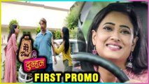 Shweta Tiwari Back On Small Screen With A New Show MERE DAD KI DULHAN | Promo & Full Details
