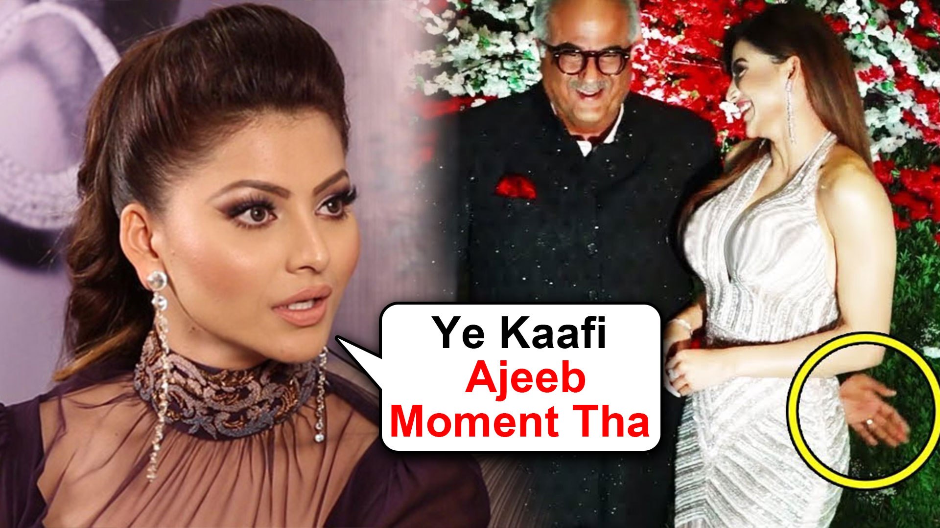Urvashi Rautela ANGRY REACTION On Boney Kapoor BUTT Touching Video - video  Dailymotion