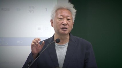 [팩트와이] 강의 스타일 문제?...류석춘 발언 내용 따져보니 / YTN