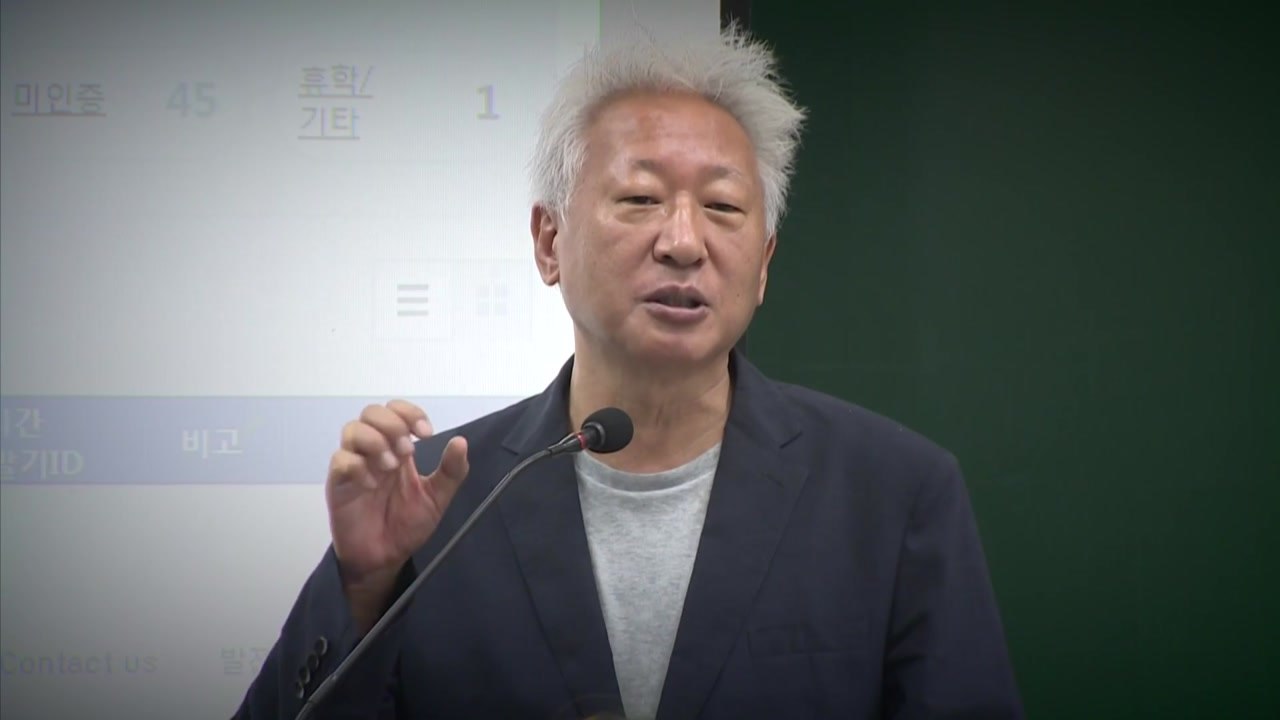 [팩트와이] 강의 스타일 문제?...류석춘 발언 내용 따져보니 / YTN