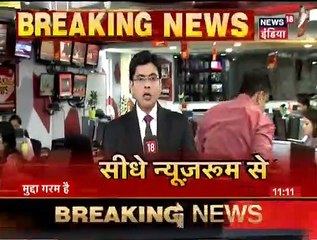 पंजाब एंड महाराष्ट्र कॉपरेटिव बैंक: 6 महीने में 1000 रुपये ही निकाल सकेंगे ग्राहक, ब्रांच के बाहर हंगामा शुरू