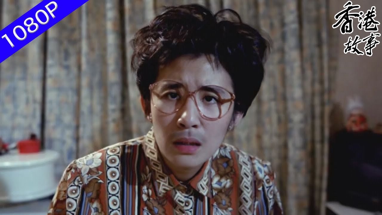 【吳君如】她個性爽朗是個人人皆知的搞笑女王 家境殷實卻擅長塑造活靈活現的草根 從搞笑扮醜 到兩次問鼎影后稱號 她又是如何做到？| 香港故事