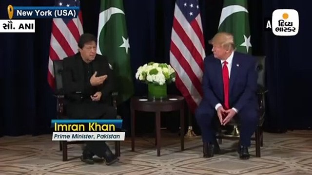 અમેરિકામાં ઈમરાનને ટ્રમ્પ તરફથી મોટો ઝટકો, કહ્યું ‘મોદી સાથે મારે સારા સંબંધો’
