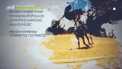 Γυναίκα χωρίς όνομα επ 6 σεζ 2