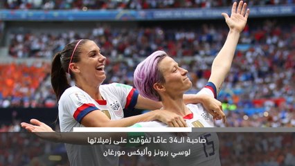 خبر عاجل: كرة قدم: رابينو أفضل لاعبة في العالم