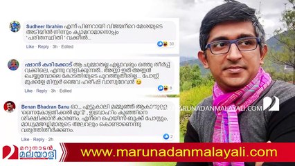 About palarivattom flyover corruption