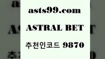 스포츠토토 접속 ===>http://asta99.com 추천인 9870 스포츠토토 접속 ===>http://asta99.com 추천인 9870 asta99.com 추천인 9870 ☎ - 토토잘하는법 가상축구 축구예측 TIPSTER 스포츠토토스페셜 LIVESCORE 챔피언스리그분석asta99.com 추천인 9870 】銅) -축구분석 무료픽스터 스포츠예측 농구배당 요코베이야쿠르트 온라인스포츠토토 승부식분석asta99.com 추천인 9870 ぶ]]】프로토승부