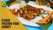Parsi Prawn Fish Curry | Food Diaries | Masala TV Show | Zarnak Sidhwa