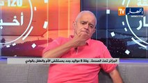 وفاة 8 مواليد جدد بمستشفى الأم والطفل بالوادي