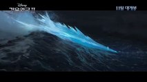 영화 겨울왕국 2 (Frozen 2, 2019) 새로운 시작 예고편 - 한글 자막