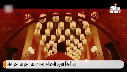 ओढ़नी गाने में थिरके मौनी-राजकुमार