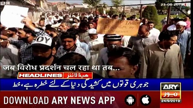 ARY News Headlines| World Bank President,PM Khan discuss economic development matters | 1PM |24 Sep 2019